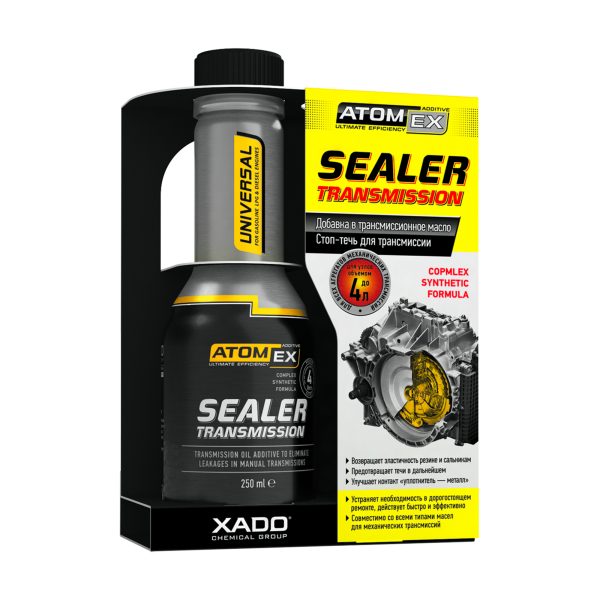 Sealer Transmission